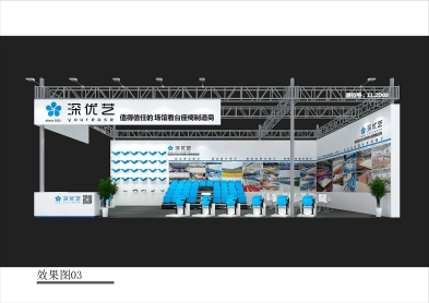 【邀請函】第53屆中國（廣州）國際家具博覽會，優藝體育誠邀您蒞臨！